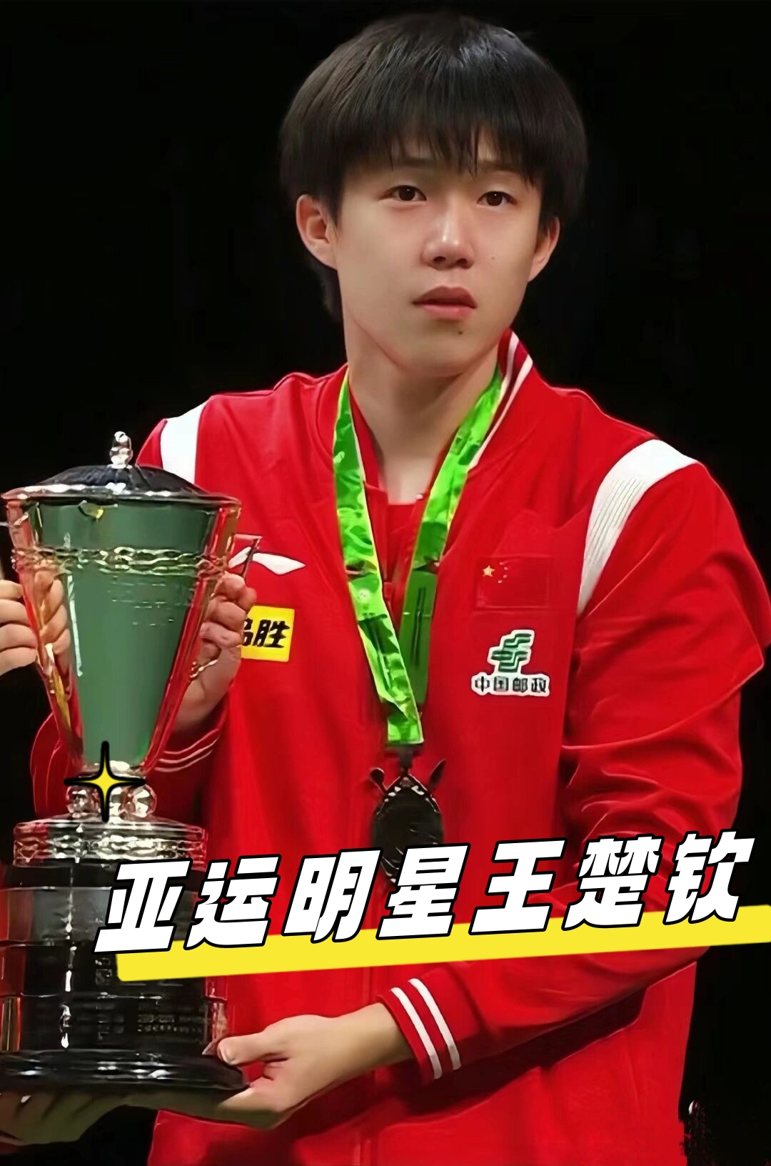 任何表现失 任何表现失