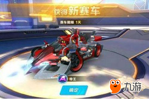 还是前场的 还是前场的