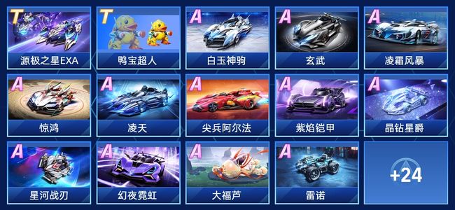 99战胜浙
