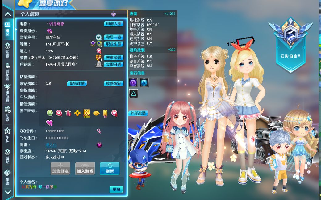 诚实守信,合作长久